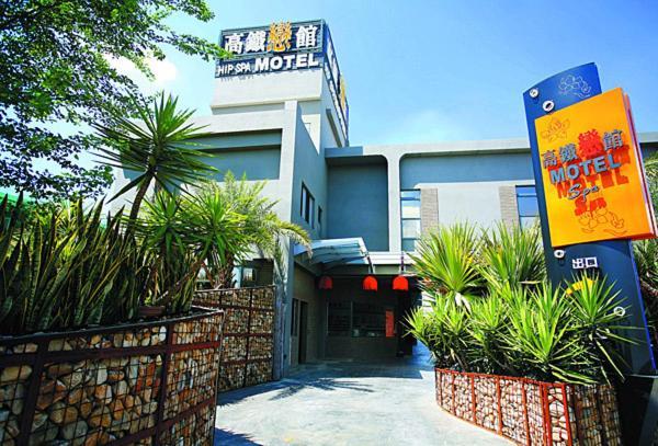 Hip Spa Motel 타이중 외부 사진